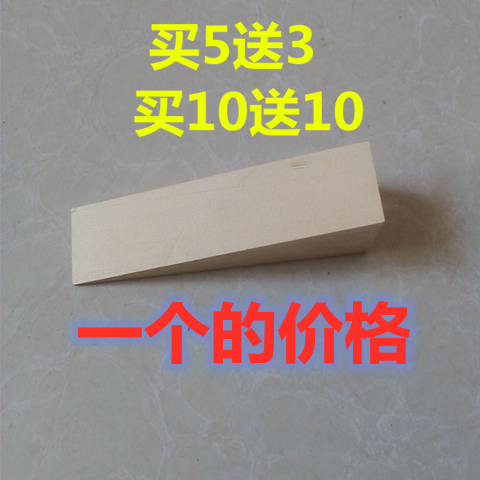 Wedge door stopper Punch-free rubber door stopper Door stopper Door stopper Wedge door card top door stopper Anti-collision anti-damper plug