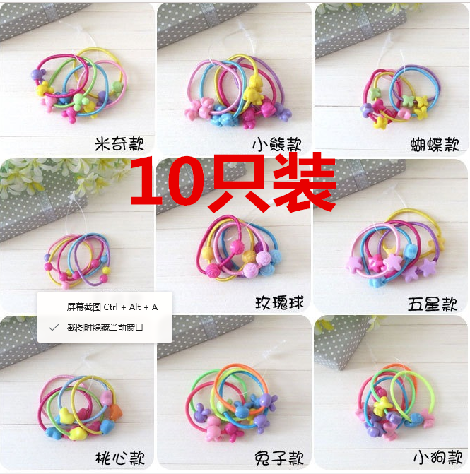 Children's rubber band hair ring girl hair ring does not hurt hair rubber band Korean hair accessories black small hair ring girl hair rope