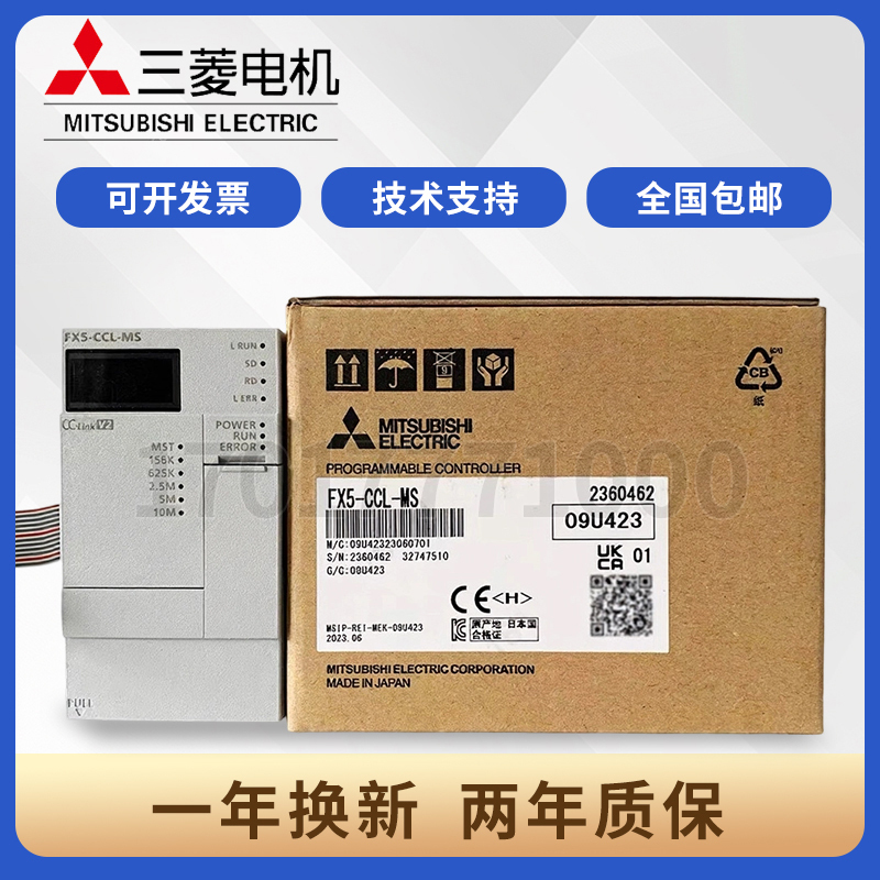 Mitsubishi Module Fx5-4Ad 4Da 40Ssc Pt 20Pg 232 485Adp Ccl-Ms Enet/Ip Mitsubishi Module Fx5-4Ad 4Da 40Ssc Pt 20Pg 232 485Adp Ccl-Ms Enet/Ip