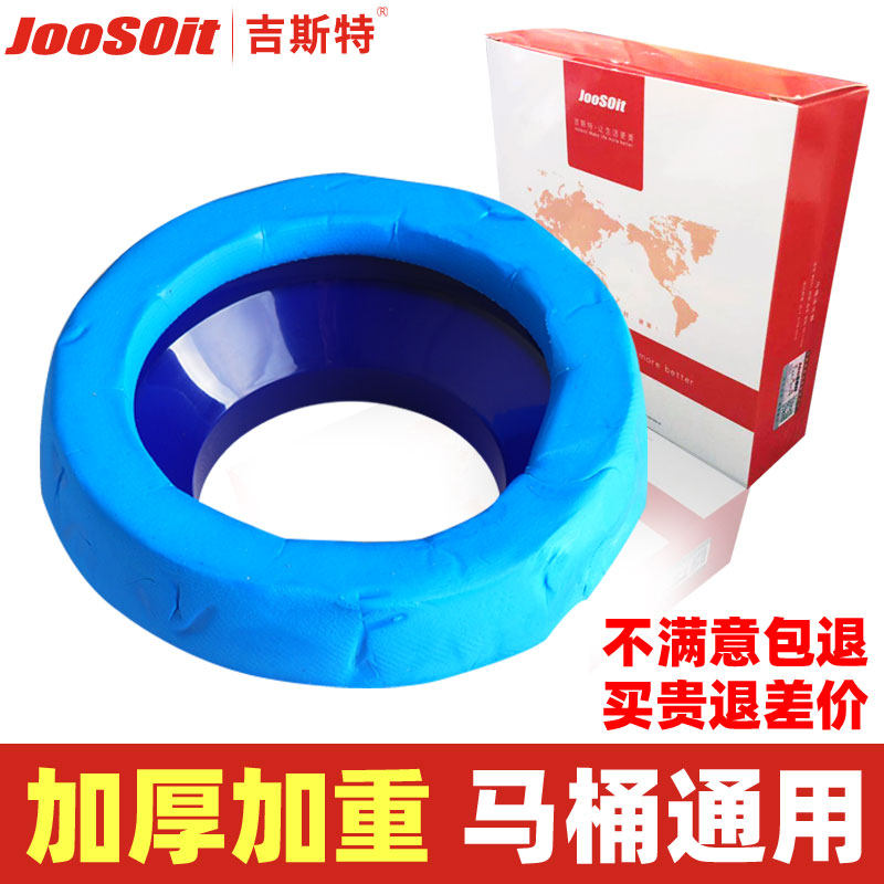 Toilet sealing ring deodorant ring thickened base flange toilet accessories sewer sealing ring anti-odor and water leakage