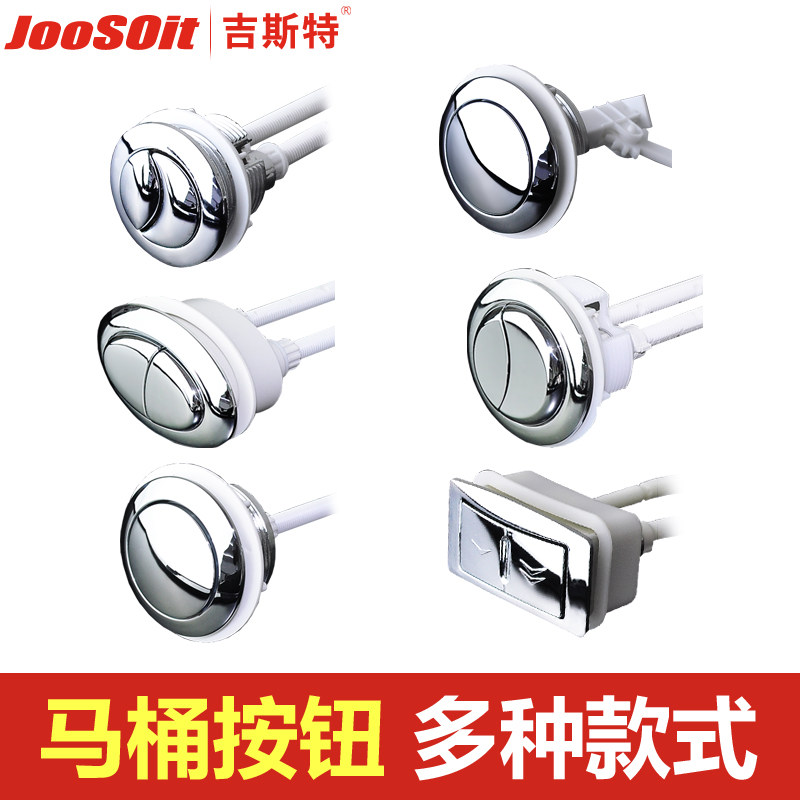 toilet tank button accessories flush water button double button toilet press toilet press toilet press valve switch round