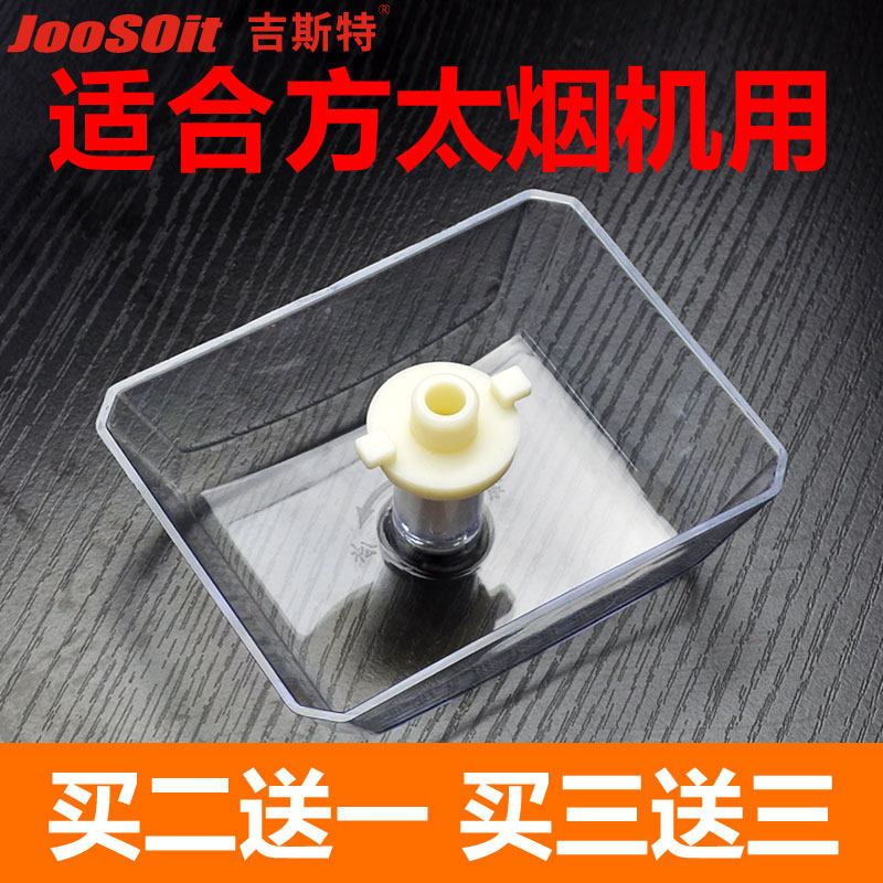 Suitable for Fangtai range hood oil cup oil box oil bowl CXW-200-EQ01T EH series general accessories