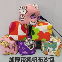 Thickened wear-resistant canvas sandbags with rope shuttlecock primary school students kindergarten parent-child educational toys sports competition prizes