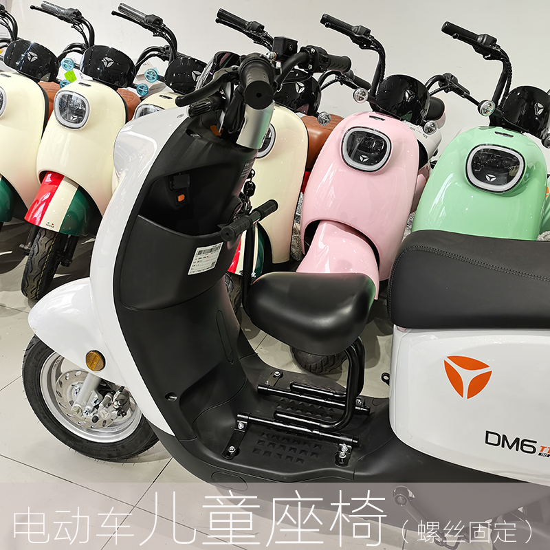 Apply the Jadi de8 dm6 dm6 dq6 dq6 q21 q21 seat front seat upper screw fixed baby seat