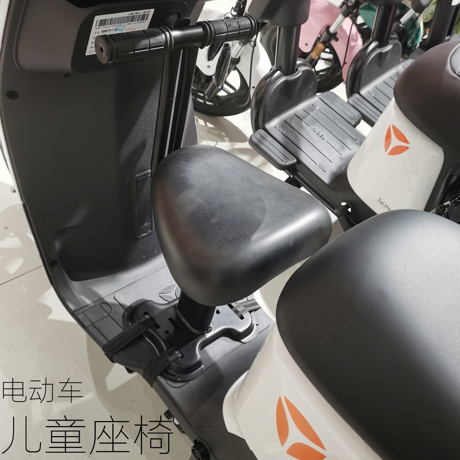 Suitable for Yadi electric car front baby seat universal Emma Xinri Luyuan knife calf safety seat