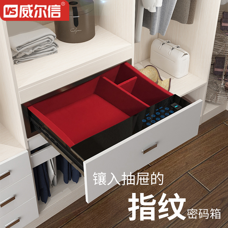 Safe smart password drawer Chest Fingerprint Safe Small Mini Home Safe Entrance Wardrobe Invisible Touch Drawer 48 58cm Entrance Wall Safety-deposit Box Bed Head Cabinet