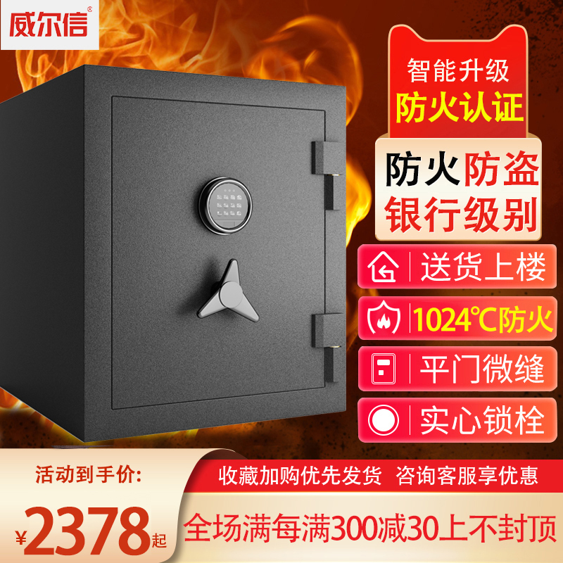 Safe home small fireproof anti-theft anti-prying invisible wall wardrobe safe office file old-fashioned safe mechanical manual lock all steel thickened heavy bed password fireproof box
