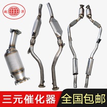 Applicable Audi RMBthree A6 A6 Q5 Q5 A6L Cayenne 2 4 2 8 2 0T 3 0T 3 6 RMBthree Catalytic Converters