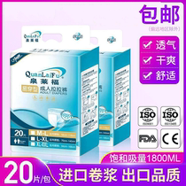 Disposable Underwear Monthly Menstrual Period Special Female Anti-Leaking Paper Diaper Girl Aunt Ansleep Pants Disposable Underwear