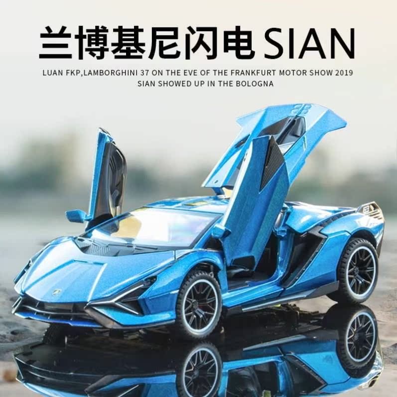 Car model imitation R18590 true alloy collection car limited edition sports car haute coupe caravan with car boy little steam