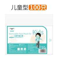 SU MU's One -Time Hood 100 [Эффективная фильтрация с тремя слоями]