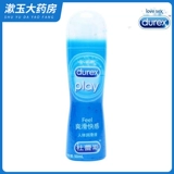 Durex, физиологичная смазка на водной основе, физиологичные смазочные материалы для взрослых