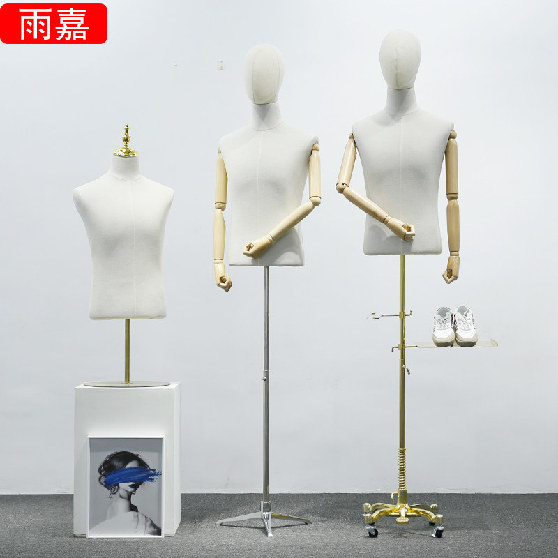 Model props men's bust stand suit suit show rack clothing store full body dummy men's clothing model rack