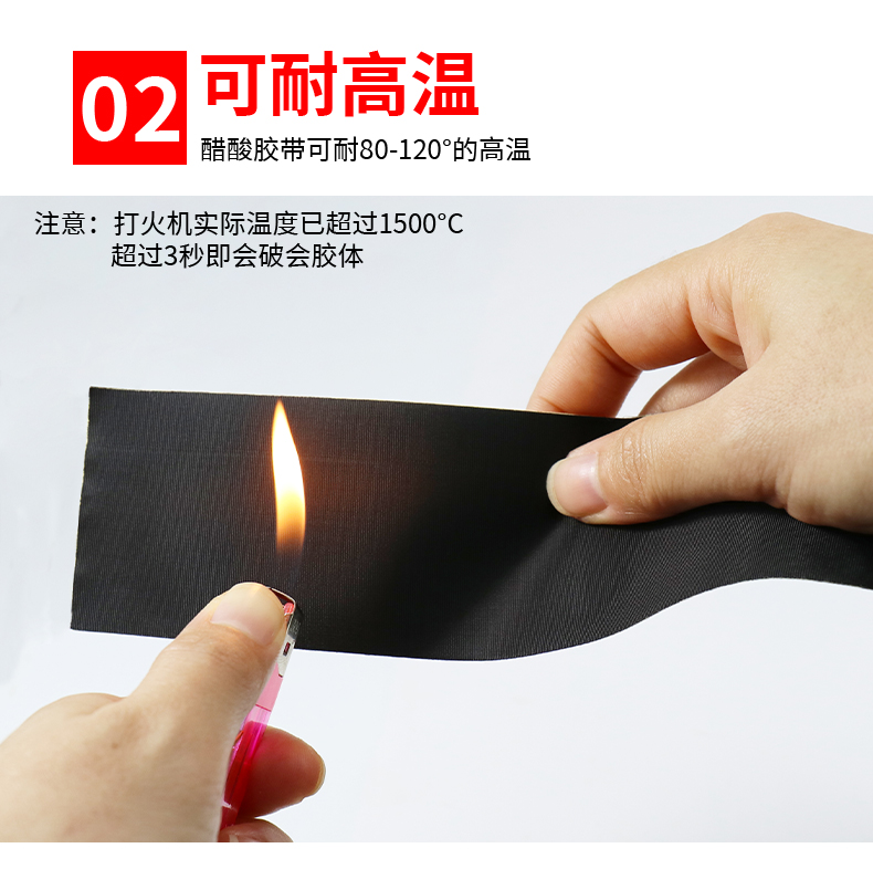 Băng keo axit axetic đen Shunxingwang băng cách điện nhiệt độ cao dây nịt dây đai đi kèm điện thoại di động Màn hình TV LCD băng keo sửa chữa chịu được nhiệt độ cao 180 độ mà không bị cong vênh 	băng vải cách nhiệt	