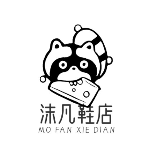 沫凡定制