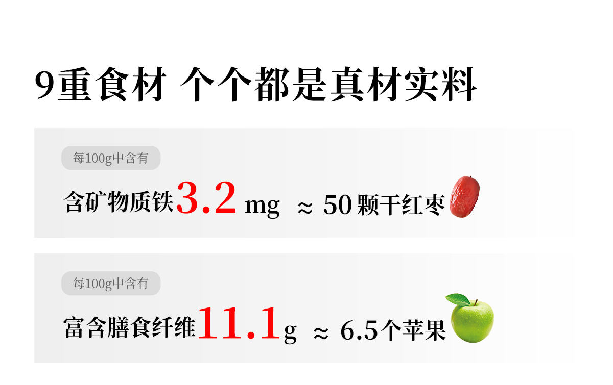 拍2件！三家村桂花水果坚果藕粉共2罐