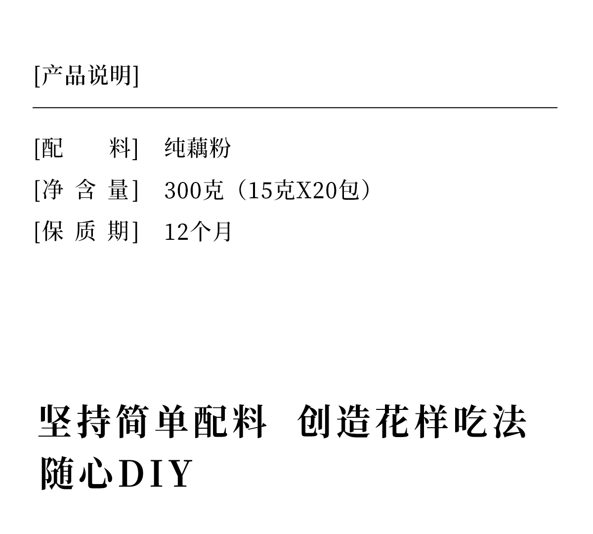 首单礼金！三家村正宗西湖无糖纯藕粉10包