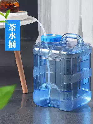 Tea set tea bucket tea bucket household kung fu tea pure mineral water storage bucket car outdoor drinking machine empty bucket