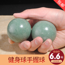 Fitness ball handball handball for the elderly hand play massage solid steel ball hand turned ball hand disc ball rehabilitation training stone ball