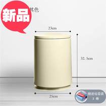 Nordic style small fresh trash can light luxury ◆ new product ◆ style living room modern simple bathroom household kitchen waste toilet