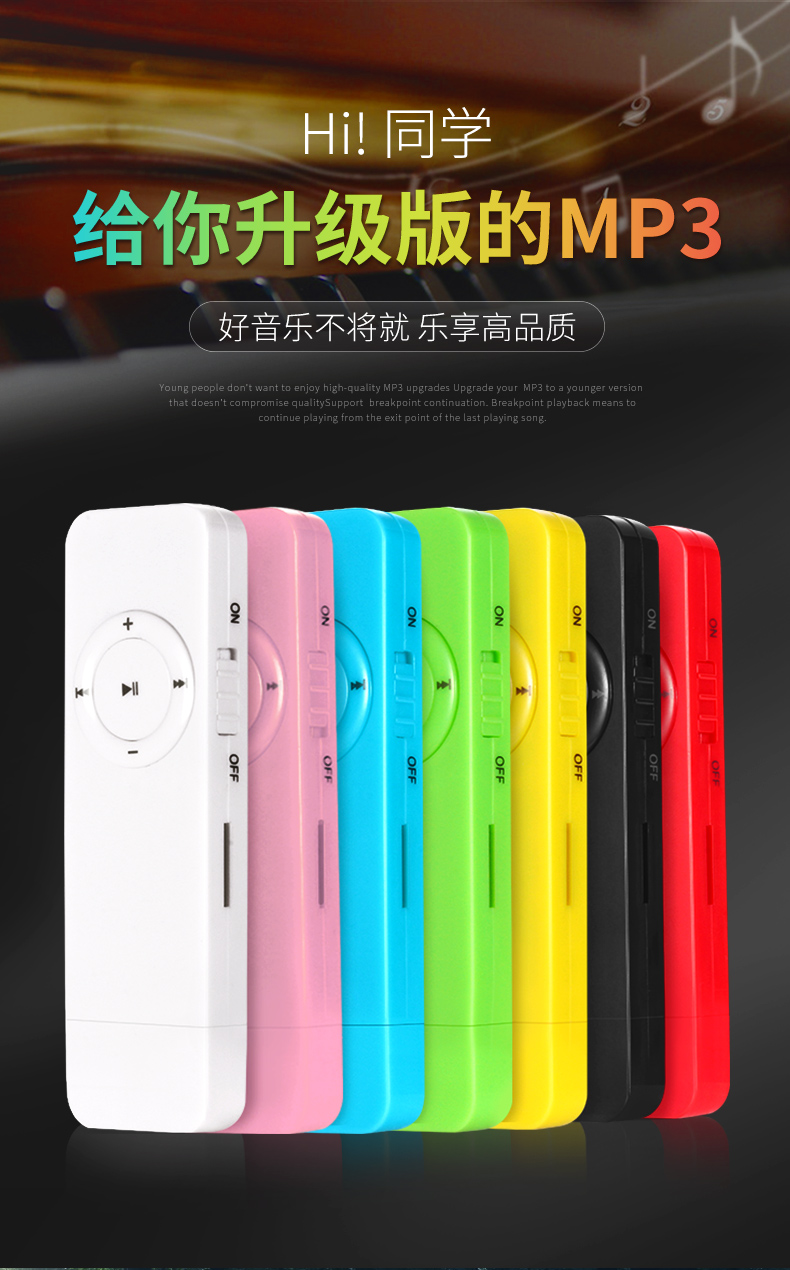 máy nghe nhạc sony Máy nghe nhạc mp3 chính hãng mini Walkman gum U đĩa thể thao nội tuyến chạy thẻ mp4 sinh viên p3 - Máy nghe nhạc mp3