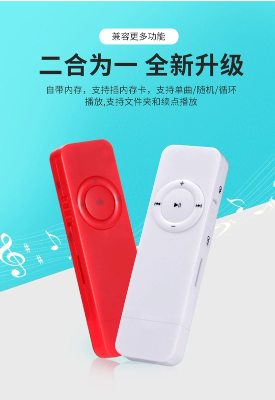 Máy nghe nhạc mp3 chính hãng mini Walkman gum U đĩa thể thao nội tuyến chạy thẻ mp4 sinh viên p3 - Máy nghe nhạc mp3