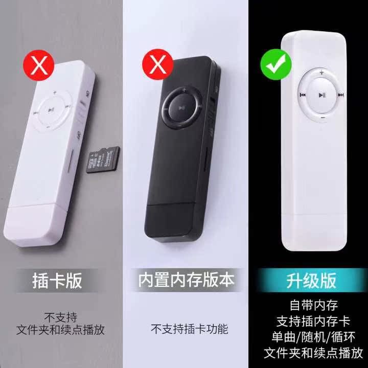 máy nghe nhạc sony Máy nghe nhạc mp3 chính hãng mini Walkman gum U đĩa thể thao nội tuyến chạy thẻ mp4 sinh viên p3 - Máy nghe nhạc mp3