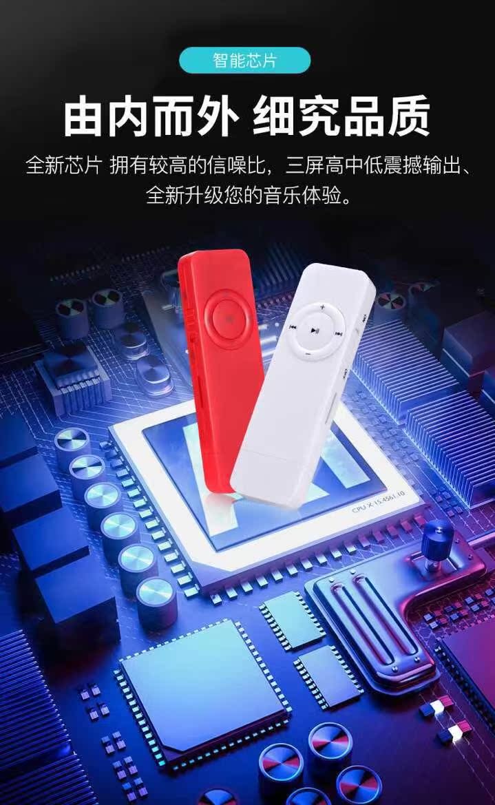 máy nghe nhạc sony Máy nghe nhạc mp3 chính hãng mini Walkman gum U đĩa thể thao nội tuyến chạy thẻ mp4 sinh viên p3 - Máy nghe nhạc mp3