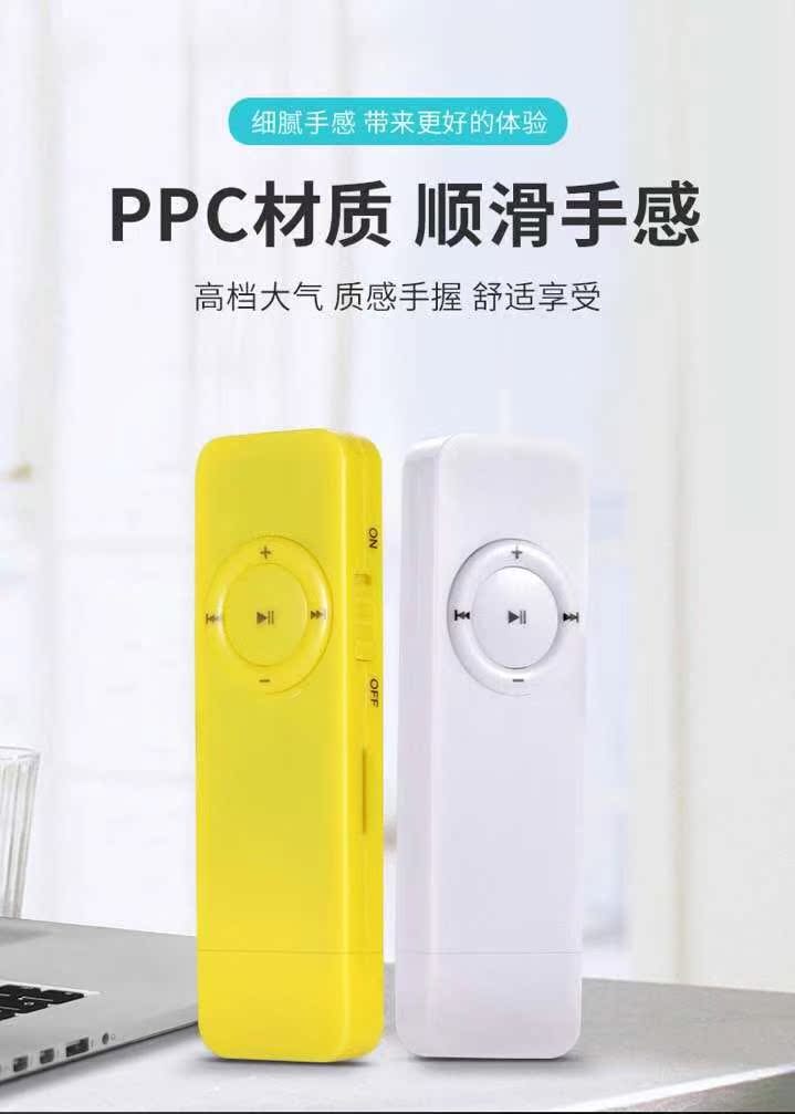 Máy nghe nhạc mp3 chính hãng mini Walkman gum U đĩa thể thao nội tuyến chạy thẻ mp4 sinh viên p3 - Máy nghe nhạc mp3 	máy nghe nhạc bluetooth 5.0	