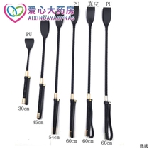 Sex products tools sm training torture tools passion hand-held husband and wife toys small skin whip Girl Butt