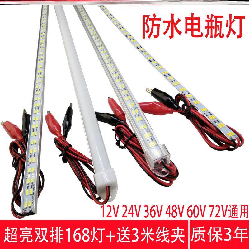 Night market light deli cabinet line light supper three-wheel decoration super bright 12v volt led hard light strip trolley