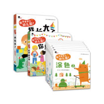 Education school Im ready to go to kindergarten. I ve grown up 2 books.