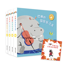 Touch voice book Listen to whose concert all 4 volumes 0-1-2-3-year-old baby baby Enlightenment cognitive Toy Book children point to read audio picture book book early education puzzle book