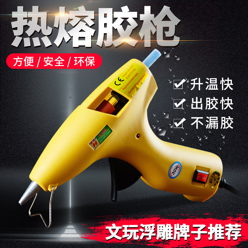 Yellow Flowers Hot Melt Adhesive Gun Home Trumpet Handmade Hot Melt Adhesive Snatched Strong Adhesive Glue Stick 7mm Adhesive Tape Glue Plastic Gun