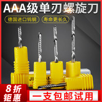 Imported single-edge milling cutter engraving machine Tungsten steel alloy 3 175 single-edge spiral milling cutter engraving knife Acrylic cutting