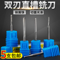 Jingyan double-edged straight groove milling cutter 3 175 density board cutting knife tungsten steel milling cutter woodworking slotting engraving machine tool