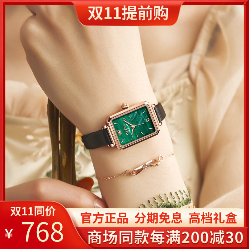 Swiss green watch ladies waterproof famous brand 2022 new small green watch women's watch brand belt ten