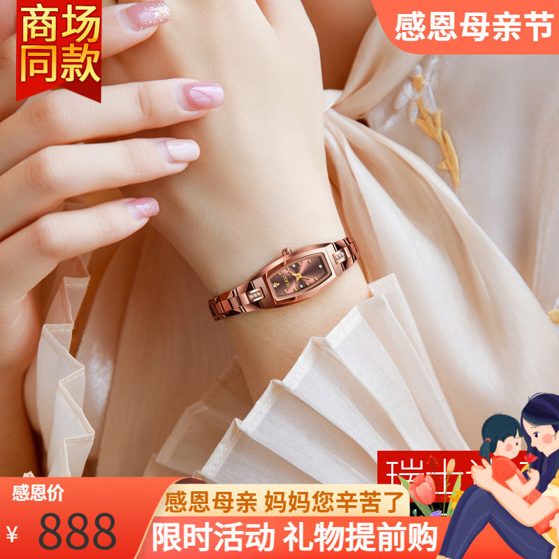 Swiss Light Luxury Dial Watch Lady 2023 New Brand Brand Waterproof Waterproof Watch Top 10