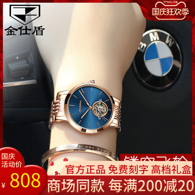 Swiss Certified Watch Ladies Mechanical Watch Automatic Hollow Famous Brand Women's Watch Ultra-thin Simple Temperament Waterproof