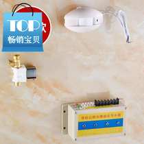 Groove toilet sensor water saver stool trough urinal water tank automatic flushing i box sensor school public toilet