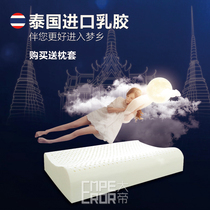 Latex pillows soft and comfortable delivery pillows headgear Nursing neck pillows Children adult assistant sleep memory cotton pillow