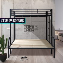 Iron art primary-secondary bed Elevated Bed Family School Apartment bed steel frame bed delivery plate 1 bed 2 with detachable mounting