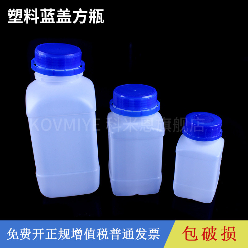 广口大口塑料试剂瓶蓝盖方瓶加厚实验室化学方形试剂瓶固体粉末样品瓶包装瓶 250 500 1000ml