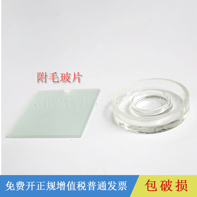 玻璃扩散皿康卫皿康维皿 90mm 耐高温酸碱生物监测土壤分析用带毛玻璃片实验室玻璃器皿