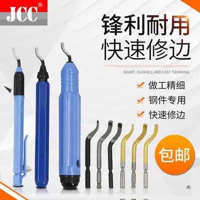 Deburring cloth front knife Batch front trimming device BK3010 blade NB1100 copper aluminum steel plastic chamfering scraper