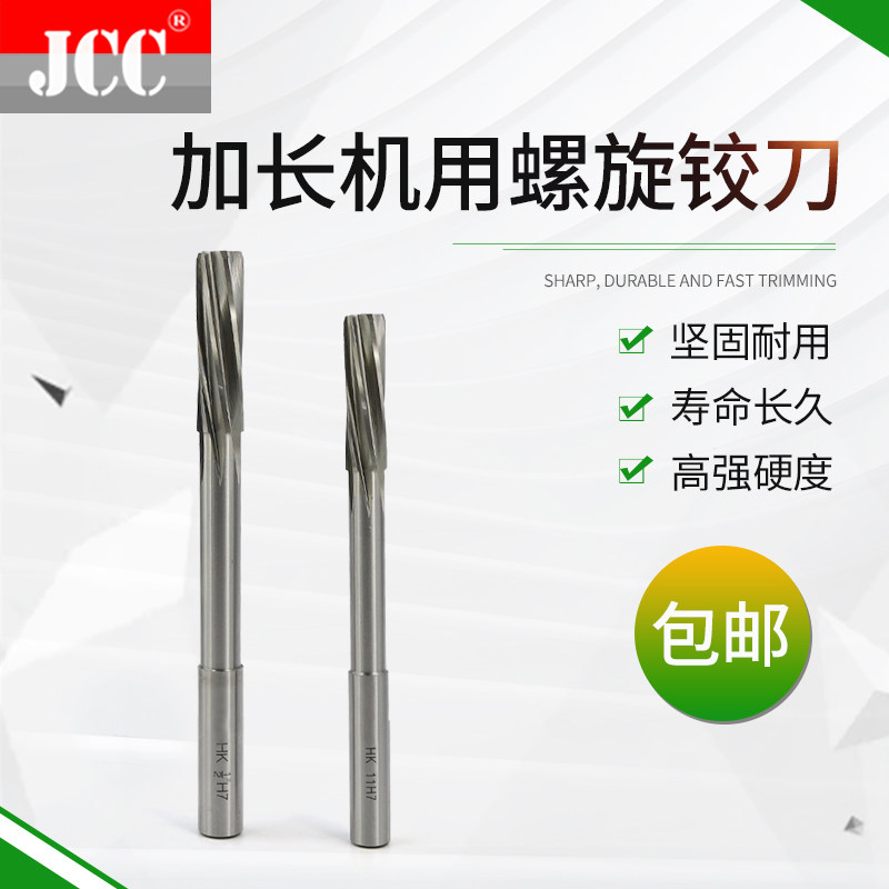 Lengthening straight handle machine with reamer import high-speed steel spiral grinder 2.5 3 4 5 6 7 8 9 10 12 16