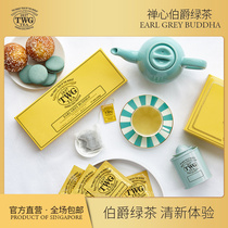 TWG Tea Tea heart Earl Green Tea Bag Tea rose petal Festival Singapore Tway Tea