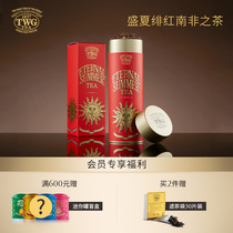 TWG Tea summer Crimson South African Tea line leaf GoldAge Singapore import companion gift