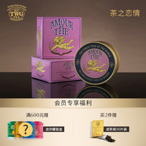 TWG Tea Tea romance rose petals black Tea tin cans Tea to send girls Singapore teway Tea