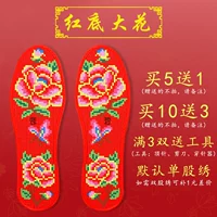 Красный цветок